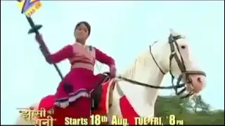 jhansi ki Rani title song(1)