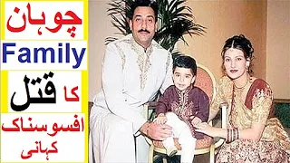 Chohan Family Case - A Shocking Story