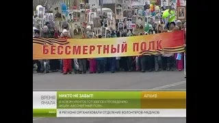 С портретом героя. Новый Уренгой готовится к акции Бессмертный полк