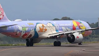 ［鹿児島空港］快晴の中での離着陸！ピカチュウジェットも飛来／Kagoshima Airport