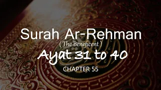 Surah Ar Rahman Ayat 31 to 40 tafseer with urdu translation and English subtitle #surahrahmantafseer