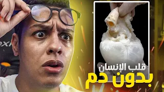 ! أشياء ﻻزم تشوفها قبل ما تموت