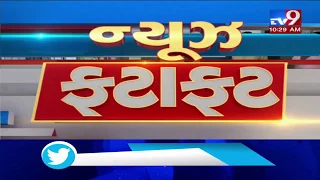 Top News Stories From Gujarat: 30/1/2020| TV9News