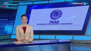 Указ Президента о назначении хокима Хорезмской области