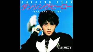 荻野目洋子/ダンシング・ヒーロー (Eat You Up) -Special English Version-