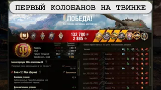 Об 430 первая медаль Колобанова и Пула на новом аккаунте World of Tanks