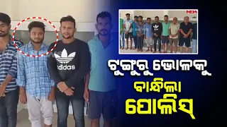 Commissionerate Police Busts Iron Pipe Theft Racket, Eleven Arrested | DCP Prateek Singh's Reaction
