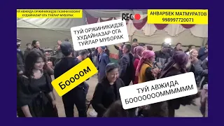 ХУДАЙНАЗАР ОГА ТУЙЛАР МУБОРАК.9989977200718 октября 2021 г.