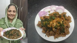 chicken sundane n kaleji- chicken gizzard n liver dry #youtubecooking #easyrecipe #shahkitchen