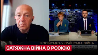 ⚡ Россия готовится к затяжной войне - Грабский