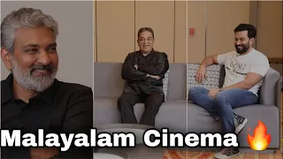 Rajamouli , kamal hassan and prithviraj Taking about Malayalam Cinema #aadujeevitham