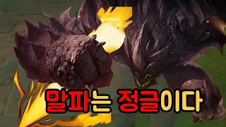 말파는 정글입니다