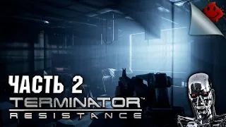 Terminator Resistance ➤ Прохождение #2 ➤ БОЛЬНИЦА