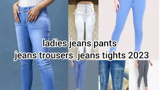 new ladies jeans pants || new ladies jeans #trousers || new #ladies jeans tights 2023 #fashion