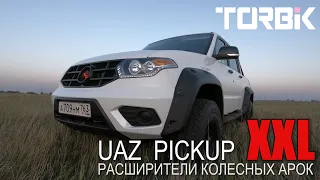 UAZ PICKUP XXL Расширители колесных арок