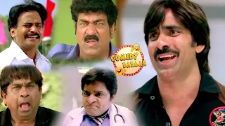 Ravi Teja Brahmanandam Non Stop Comedy | Latest Jabardasth Comedy Scenes | Bhavani Comedy Bazaar