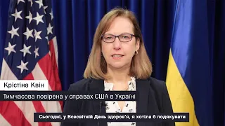 Тимчасова повірена у справах США в Україні Крістіна Квін про COVID-19