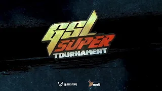 [2021 GSL Super Tournament 1] Финал