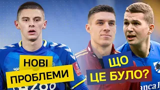 Неделя УКРАИНСКИХ неудач. Нефарт Миколенко. Ужасные дебюты Игнатенко и Супряги / ЛЕГИОНЕРЫ LIVE