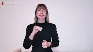 Новинні зведення по Запорізькій області мовою жестів станом на 18:00 година (28 березня 2022)