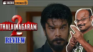 ரைட்டு கையில் தலைநகரம் | Thalaingaram 2 movie review |  | Sundar C | Palak Lalwani | Jackiecinemas