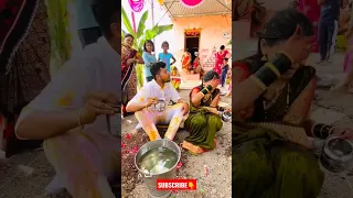 Games After Marriage😍 | Marathi Marriage Rituals 😍 | Halad fedni in Maharashtra😍 #shorts #bidaisong