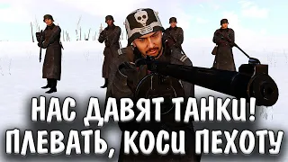 Обезумевшие финны под огнём и гусеницами танков. Iron Front Arma 3 Red Bear. Talvisota