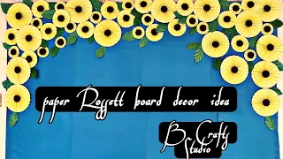 How to make paper Rosettes DIY Board Decor |#Rosett flowers-3 different sizes| ROSETTE TUTORIAL DIY🤩