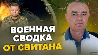 СВІТАН: Наказ ЗАЛУЖНОГО на лівому березі / Флот НАТО біля кордонів РФ / Мінус АВІАБАЗА в Мелітополі