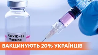 Украина получит 8 млн доз вакцин от Covid-19 в 2021 году — Степанов