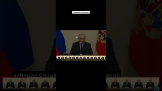 Путин: Мы найдем и покараем каждого, кто причастен к теракту в «Крокусе»