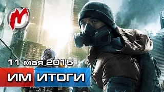 Игромания! Игровые новости, 11 мая (Assassin's Creed: Syndicate,  Tom Clancy's The Division, GTA 2)