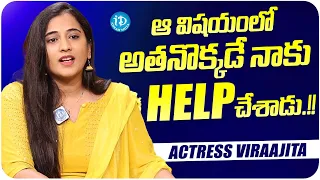 Actress Viraajita About Her Life Struggles | Viraajita Latest Interview | Pellivaramandi | iDream