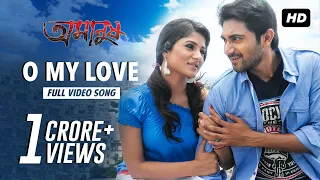 O My Love | Amanush | Soham | Srabanti | Kunal Ganjawala |  Shreya Ghoshal |  Jeet Gannguli