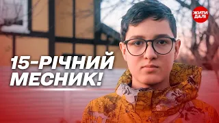 15-річний месник! Знищив колону ворожої техніки! | Жити далі