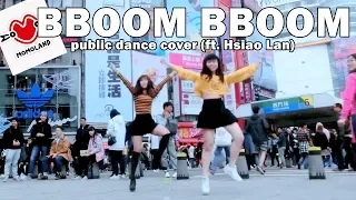MOMOLAND (모모랜드) _ BBoom BBoom (뿜뿜)public dance cover by ChristineW (ft. Hsiao Lan)