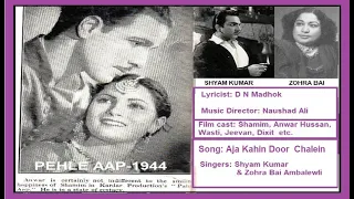 1944-PEHLE AAP-06-ZohraBai+Shyamkumar-Aaja Kahin Door Chalein-DN Madhok-Naushad