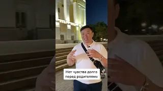 Нет чувства долга перед родителями