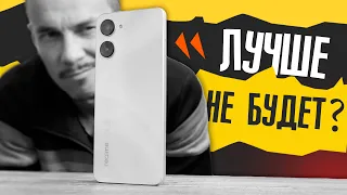 Такими будут СМАРТФОНЫ для НАРОДА в 2023-м: REALME 10 обзор