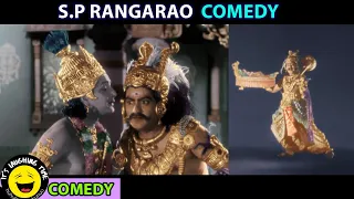 Mayabazar Movie || S V  Ranga Rao Hilarious Comedy Scene || NTR, Savitri Shalimar Film Express