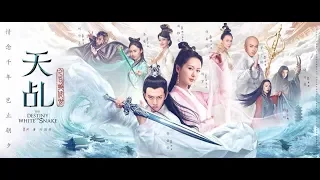 (English Subtitle) The Legend of White Snake Epi 07 -《天乩之白蛇傳說》（楊紫, 任嘉倫, 茅子俊, 李曼, 劉嘉玲, 趙雅芝）