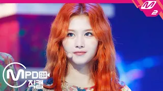 [MPD직캠] 트와이스 사나 직캠 4K ‘MORE & MORE’ (TWICE SANA FanCam) | @MCOUNTDOWN_2020.6.4