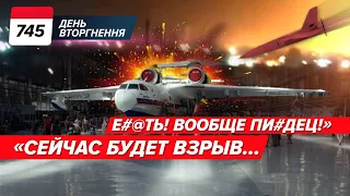 🔥 Дрони атакують Таганрог! 🤔Цілили вже ТРЕТІЙ літак ✈️ А-50? 745 день