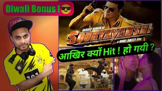 Sooryavanshi Movie Review l Akshay, Ajay, Ranveer, Katrina l Rohit Shetty l Filmy Wale