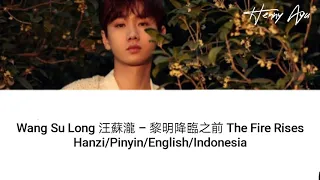 Wang Su Long 汪苏泷 – 黎明降臨之前 The Fire Rises Hanzi/Pinyin/English/Indonesia