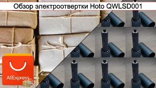 Обзор электроотвертки Hoto QWLSD001 | #Обзор