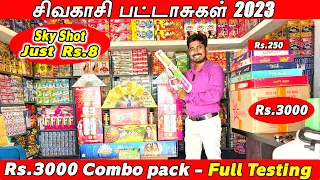 Sivakasi Crackers 2023 tamil / Crackers unboxing and testing/ Vignes Tamizha