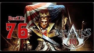 Прохождение Assassin's Creed III — #182: Сокровища + Призы ))