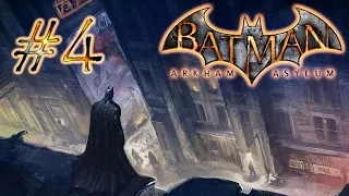 Прохождение Batman Arkham Asylum Серия 4 "Врачи и мыльный Пугало"
