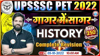 UP PET History Marathon | UPSSSC PET History गागर में सागर | History By Naveen Sir | UPSSSC PET 2022